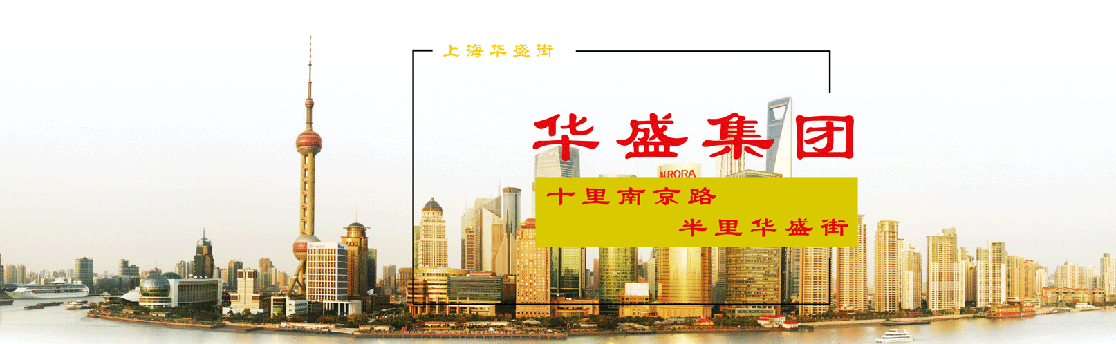 首页banner
